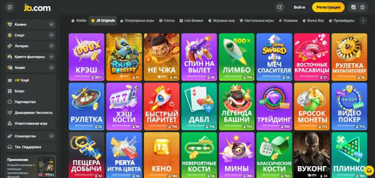 Download the Official JB Casino App for Ultimate Gaming Experience 1152985724 Download the Official JB Casino App for Ultimate Gaming Experience 1152985724